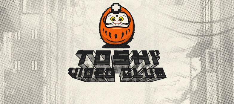 hp-toshi-video-club.jpg hp-toshi-video-club.jpg